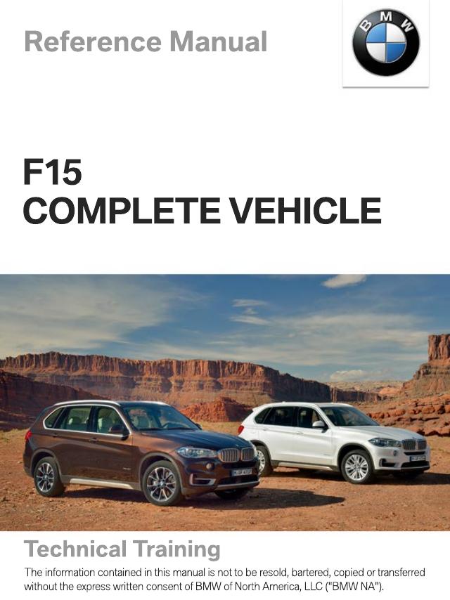 F15车型维修手册