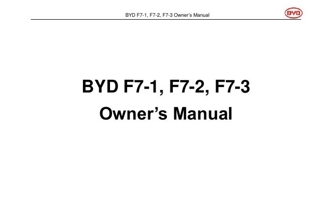 BYD F7-1,F7-2,F7-3用户手册