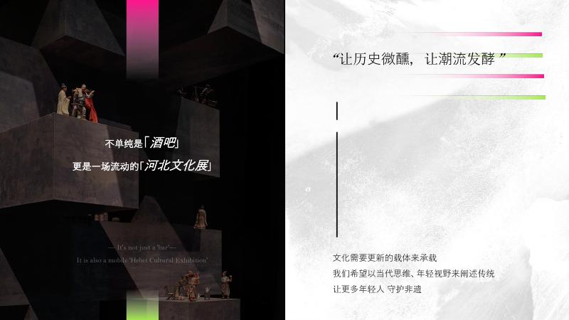 Hallo2025年酒肆品牌营销推广方案_第4页