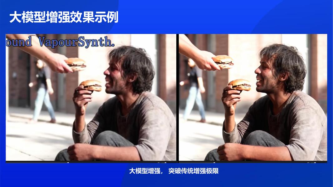 腾讯云：2025年智能媒体新引擎：腾讯云媒体处理加速内容生产解决方案_第6页