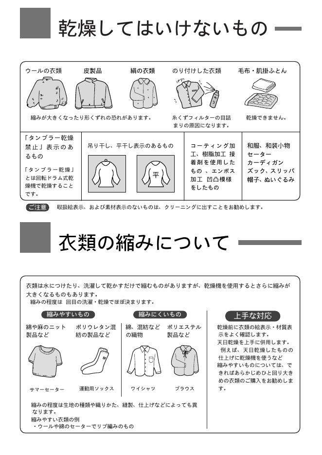 HTACHI DE-N35FY 取扱説明書_第8页