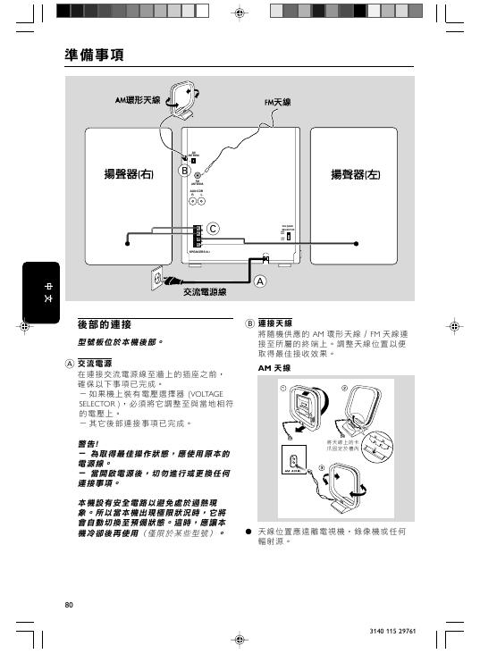 caractersticas_第8页