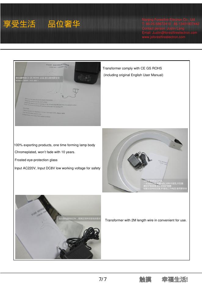 国土资源部信息中心 矿产资源登记统计信息系统 建库指南_第7页