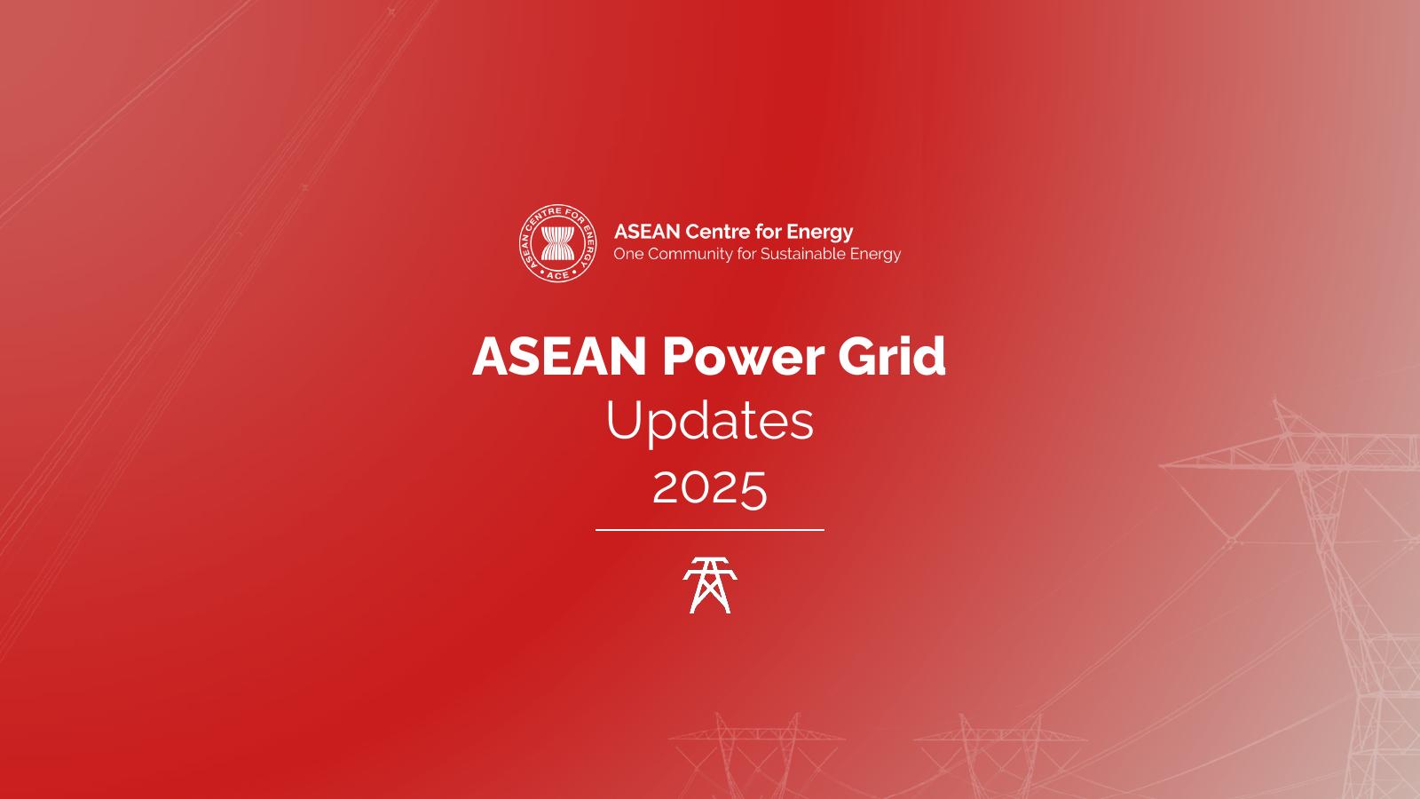 ASEAN东盟：2025年东盟电网更新报告（英文版）海报