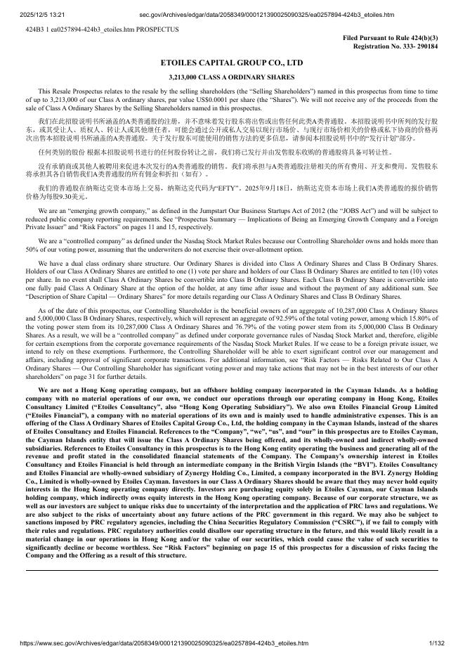 Etoiles Capital Group Co., Ltd美股纳斯达克IPO上市招股说明书海报