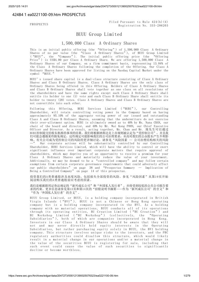 BUUU Group Limited美股纳斯达克IPO上市招股说明书_第1页