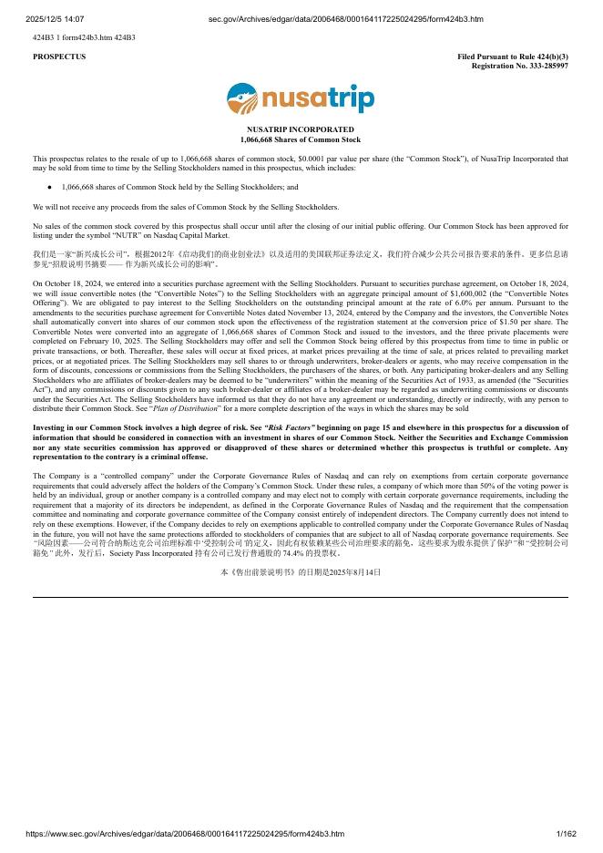 NusaTrip Incorporated美股纳斯达克IPO上市招股说明书_第1页