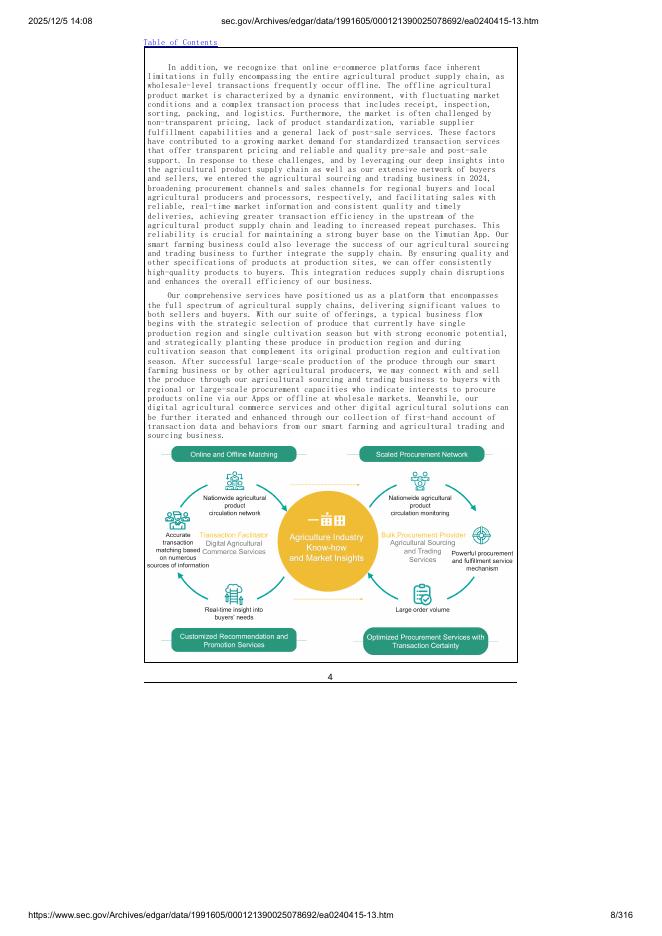 Yimutian Inc.美股纳斯达克IPO上市招股说明书_第8页