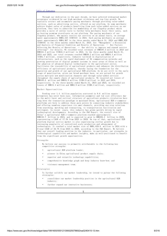 Yimutian Inc.美股纳斯达克IPO上市招股说明书_第9页