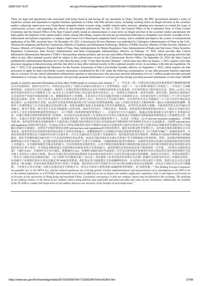 Eastern International Ltd.美股纳斯达克IPO上市招股说明书_第2页