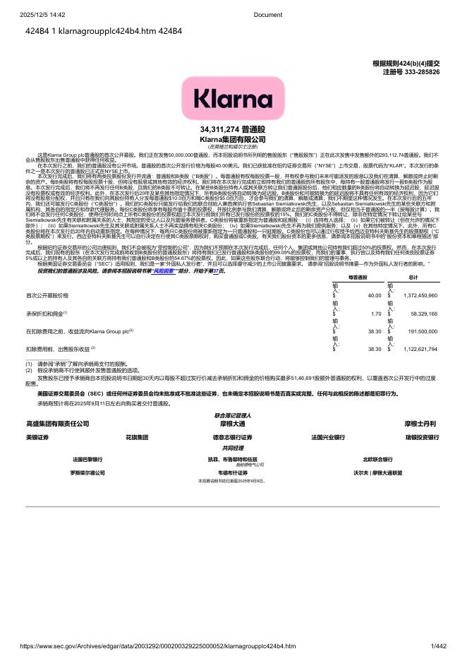 Klarna Group plc美股纳斯达克IPO上市招股说明书_第1页