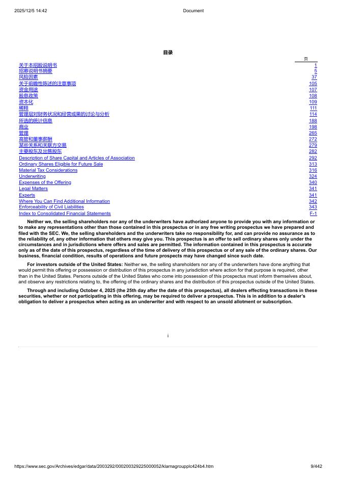 Klarna Group plc美股纳斯达克IPO上市招股说明书_第9页