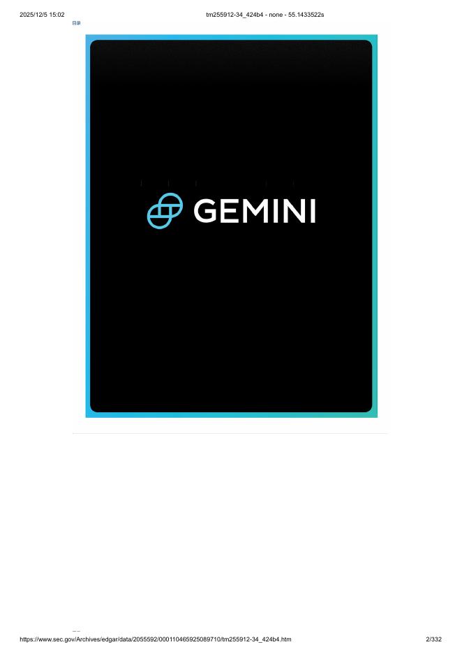 Gemini Space Station, Inc.美股纳斯达克IPO上市招股说明书_第2页