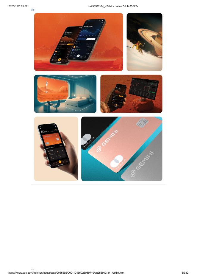 Gemini Space Station, Inc.美股纳斯达克IPO上市招股说明书_第3页