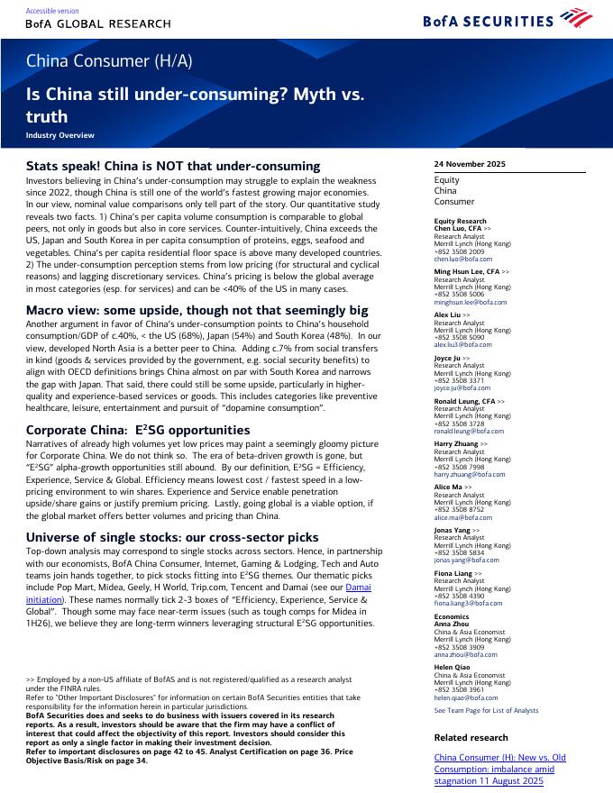 美国银行证券：中国消费者：中国仍在消费不足吗？神话与真相（英文版）海报