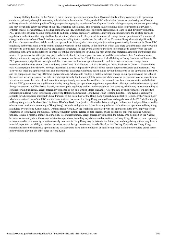 Julong Holding Limited美股纳斯达克IPO上市招股说明书_第2页