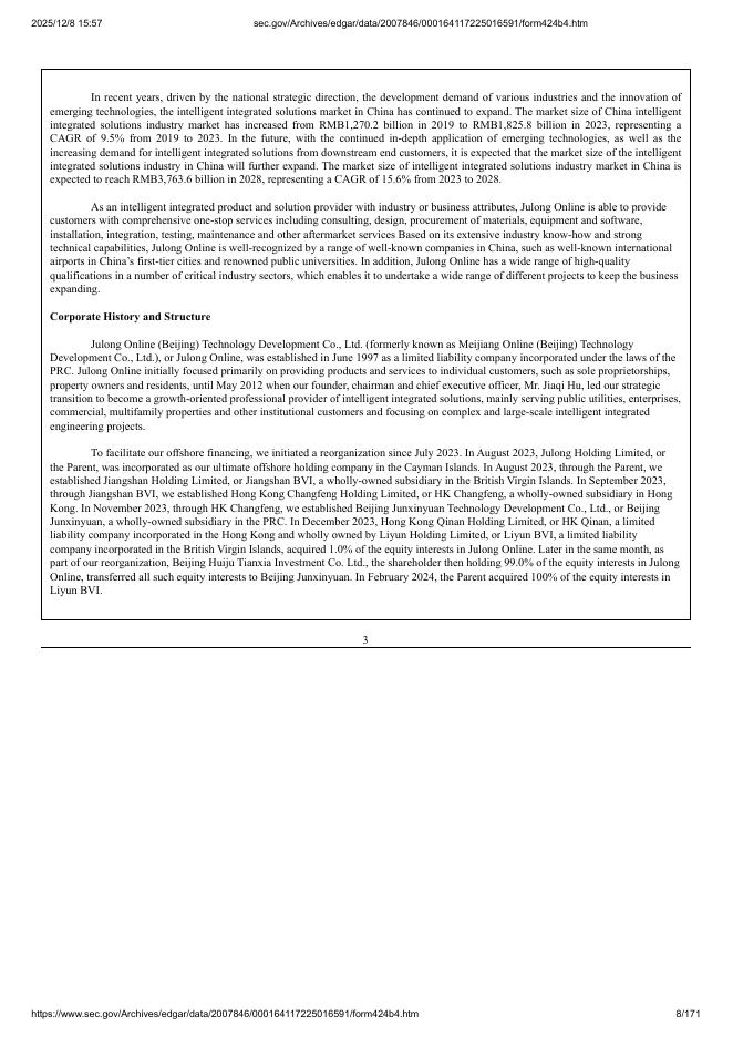 Julong Holding Limited美股纳斯达克IPO上市招股说明书_第8页