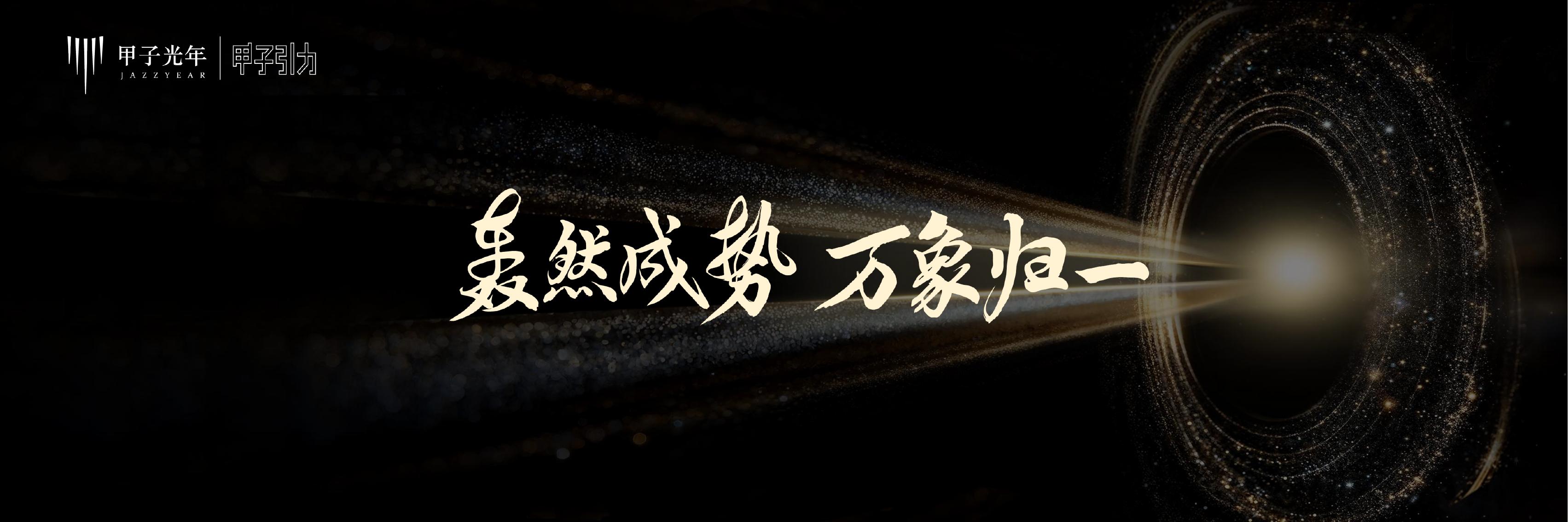 甲子光年：2025年人工智能产业30条判断报告_第5页