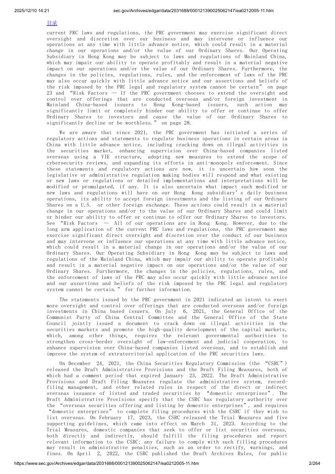 Rich Sparkle Holdings Limited美股纳斯达克IPO上市招股说明书_第2页