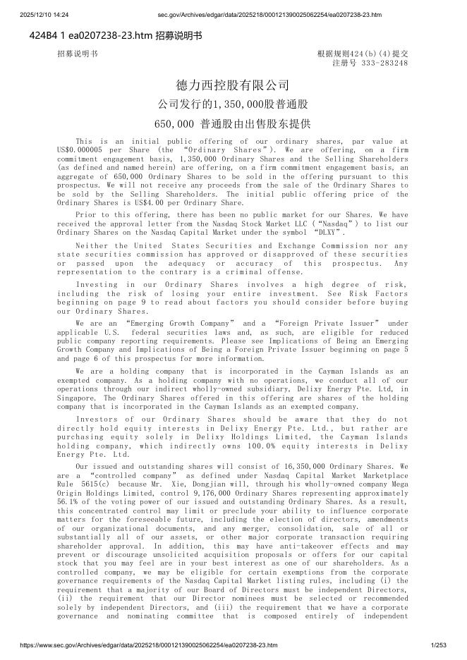 Delixy Holdings Limited美股纳斯达克IPO上市招股说明书_第1页