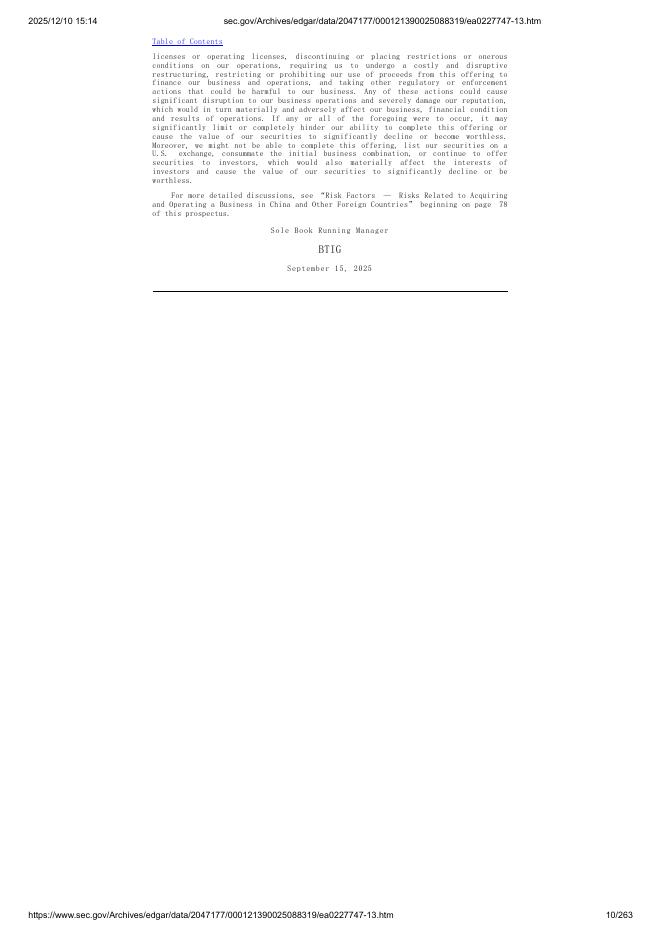 Chenghe Acquisition III Co.美股纳斯达克IPO上市招股说明书_第10页