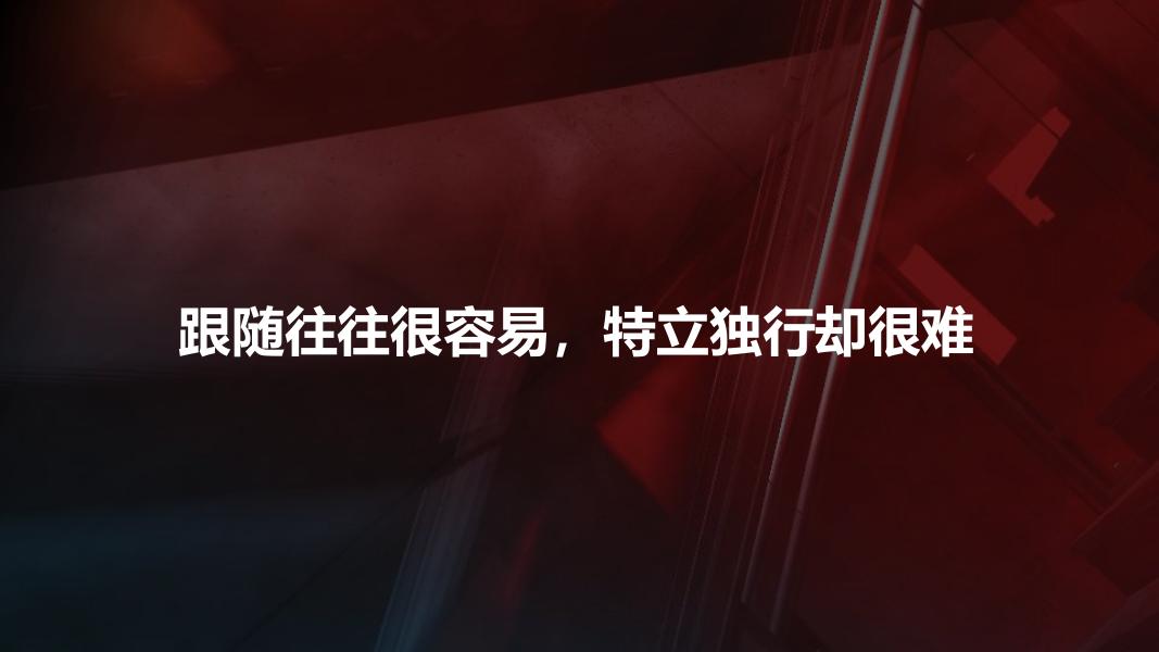 传音手机新品上市复盘_第8页