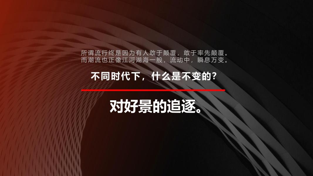 传音手机新品上市复盘_第9页