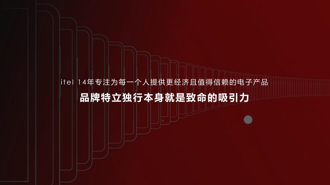 传音手机新品上市复盘_第10页