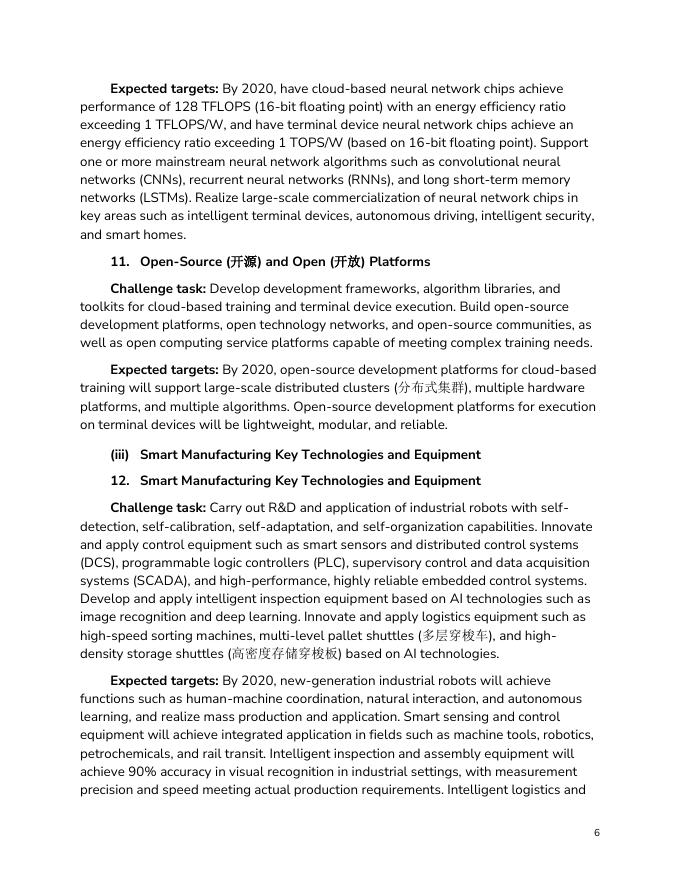 CSET：2025年新一代人工智能产业创新重点任务揭晓工作计划报告（英文版）_第6页