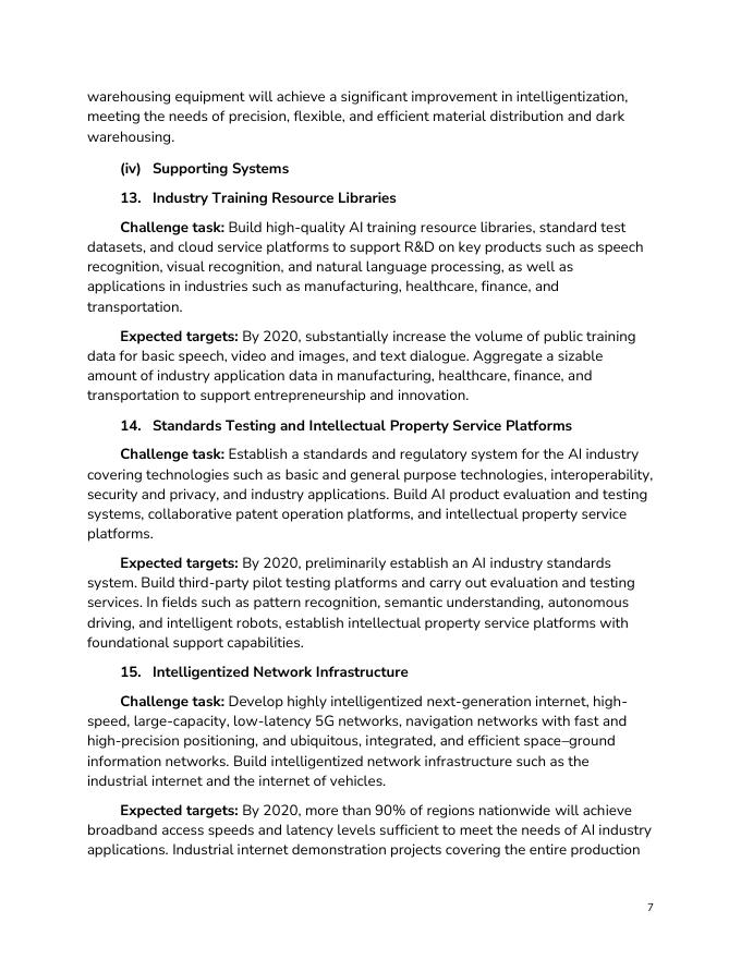 CSET：2025年新一代人工智能产业创新重点任务揭晓工作计划报告（英文版）_第7页