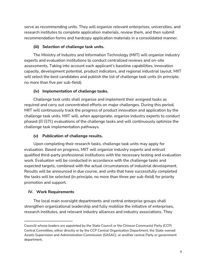 CSET：2025年新一代人工智能产业创新重点任务揭晓工作计划报告（英文版）_第9页
