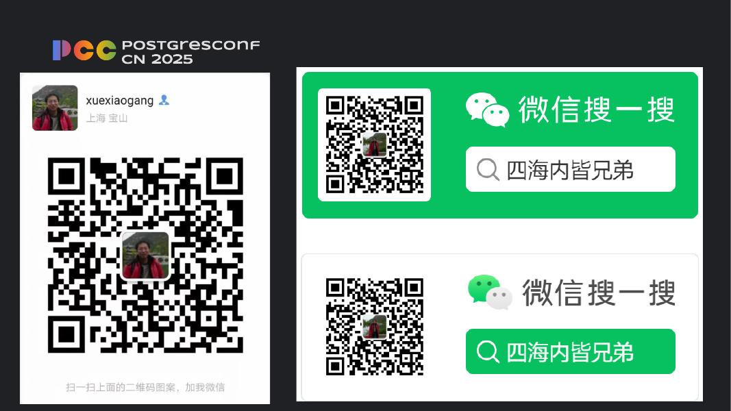 薛晓刚：生态挑战_第9页