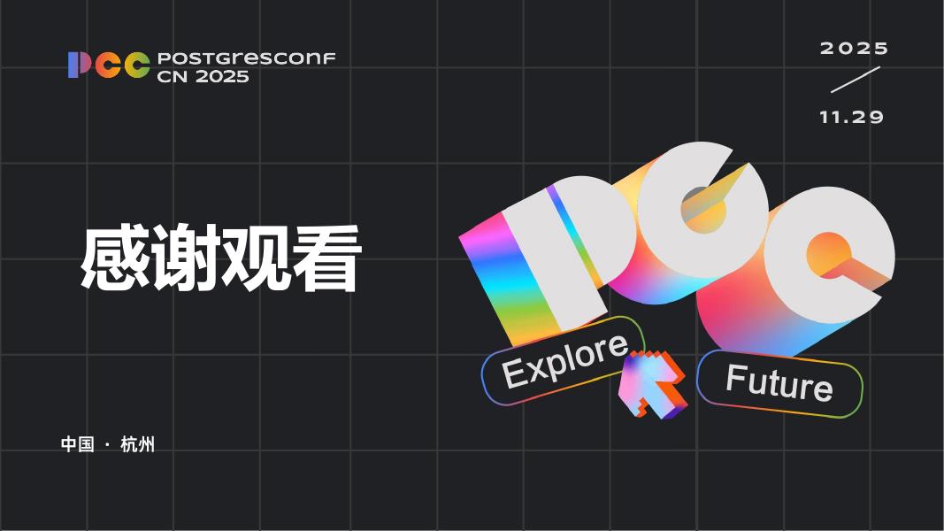 薛晓刚：生态挑战_第10页