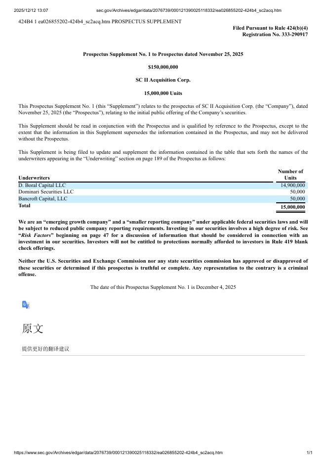 SC II Acquisition Corp.美股纳斯达克IPO上市招股说明书