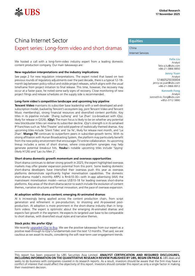 瑞银UBS：2025年中国互联网行业专家系列报告：长视频与微短剧（英文版）海报