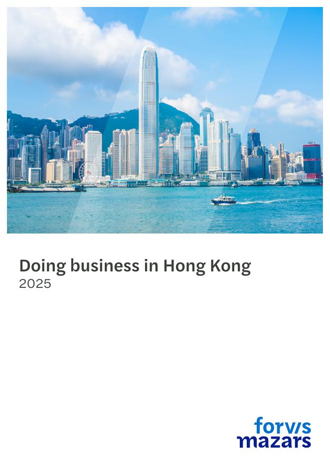 富睿玛泽：2025年香港经商指南（英文版）海报