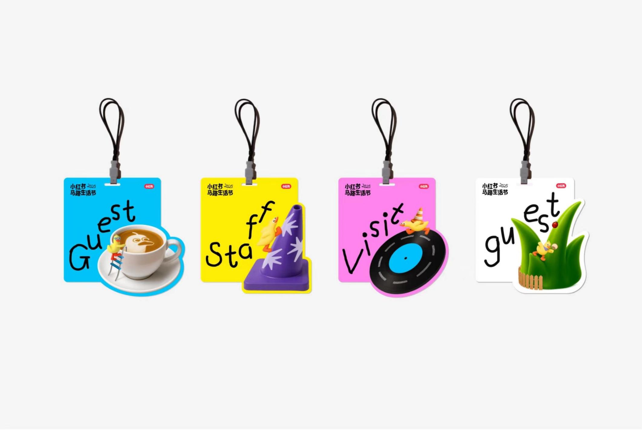 2025年小红书小马生活节设计方案_第8页