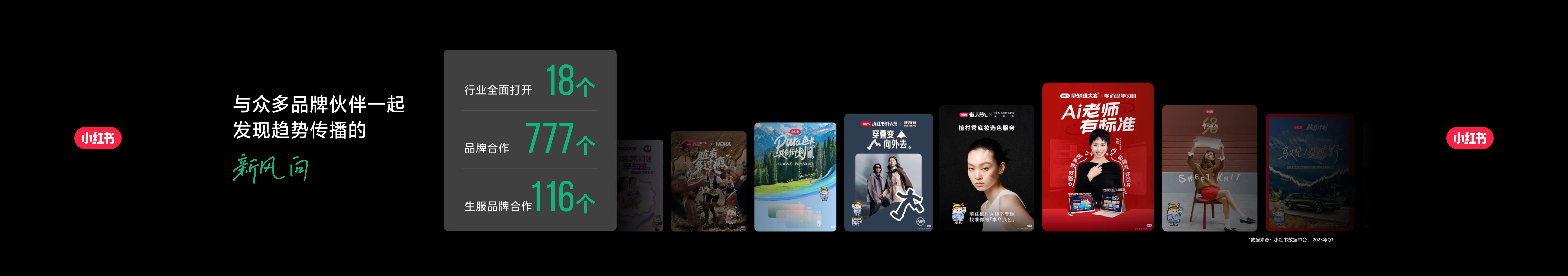 又思：营销IP，让好生意顺势生长_第8页