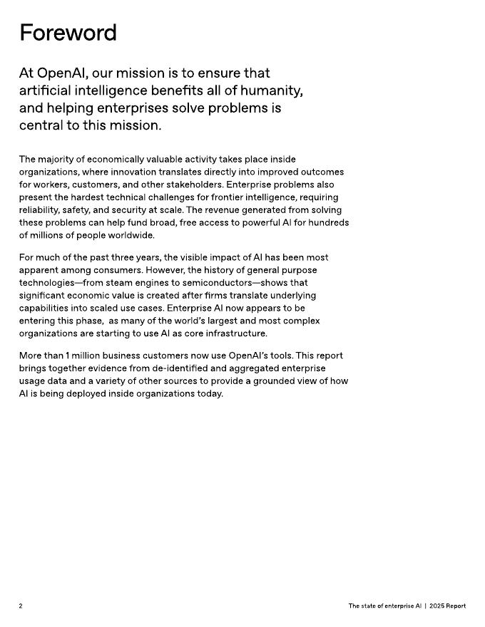 OpenAl：2025年企业人工智能现状报告（英文版）_第2页