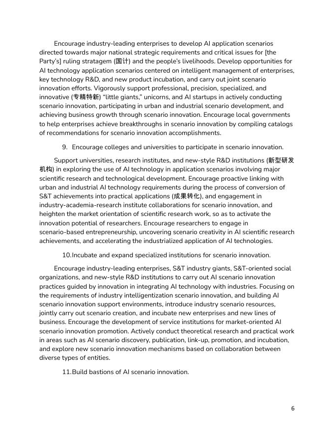 CSET：2025年关于加快场景创新以人工智能高水平应用促进经济高质量发展的指导意见报告（英文版）_第6页