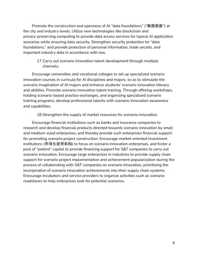 CSET：2025年关于加快场景创新以人工智能高水平应用促进经济高质量发展的指导意见报告（英文版）_第9页