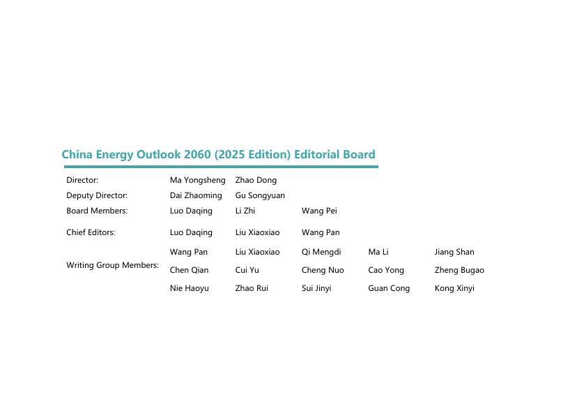 中国石油集团：2060年世界和中国能源展望报告（2025版）（英文版）_第2页
