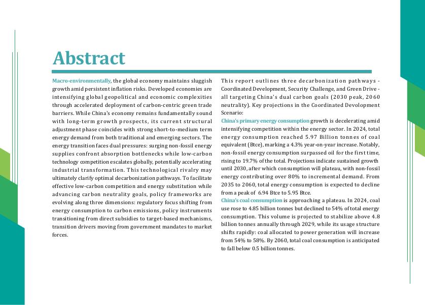 中国石油集团：2060年世界和中国能源展望报告（2025版）（英文版）_第3页