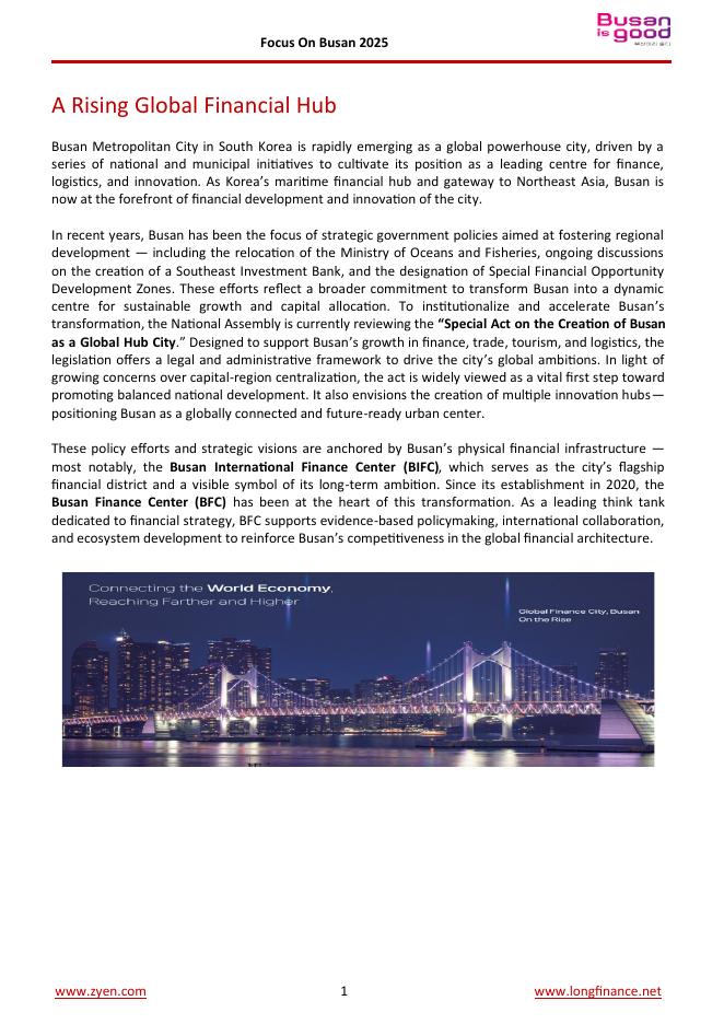 ZYen：2025年釜山金融中心进展更新报告（英文版）_第3页