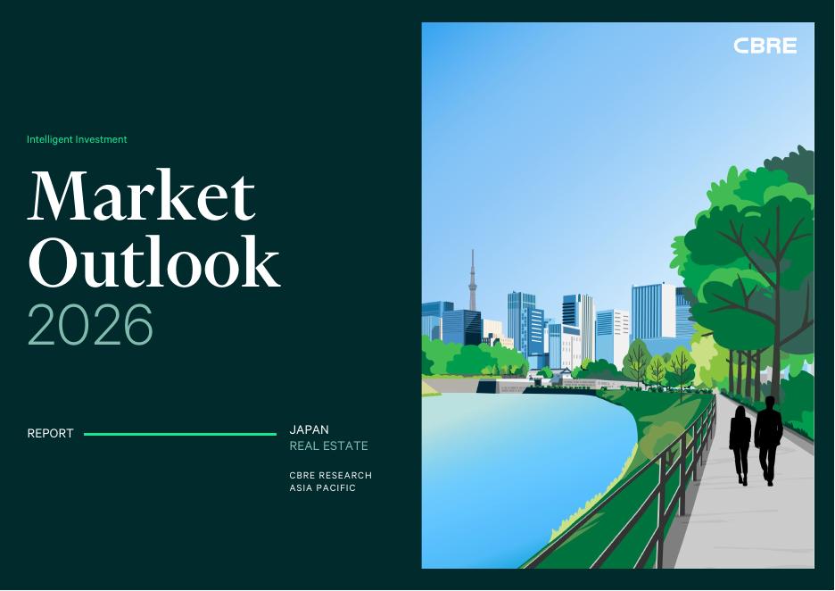 世邦魏理仕CBRE：2026年日本房地产市场展望报告（英文版）海报