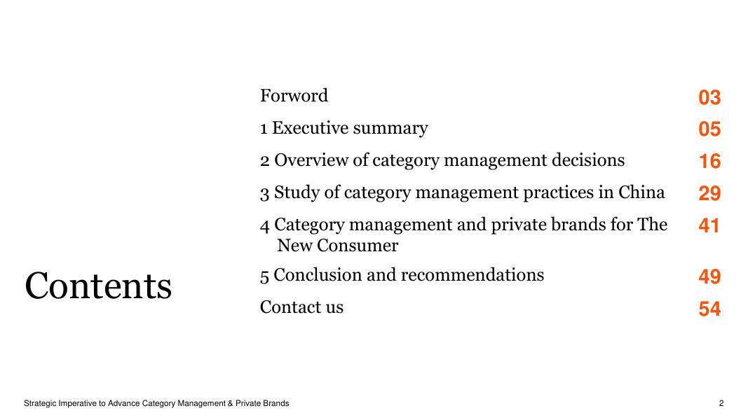 普华永道：2025年中国品类管理实践研究报告：品类管理与自有品牌的战略升级之道（英文版）_第2页