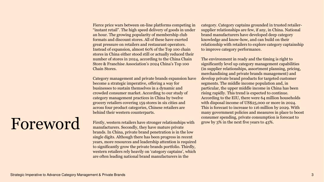 普华永道：2025年中国品类管理实践研究报告：品类管理与自有品牌的战略升级之道（英文版）_第3页