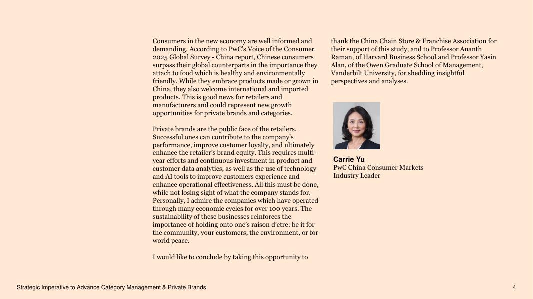 普华永道：2025年中国品类管理实践研究报告：品类管理与自有品牌的战略升级之道（英文版）_第4页
