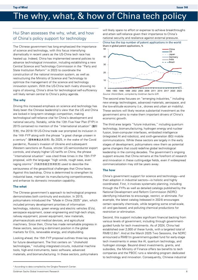 高盛：2025年美中科技竞赛报告（英文版）_第8页
