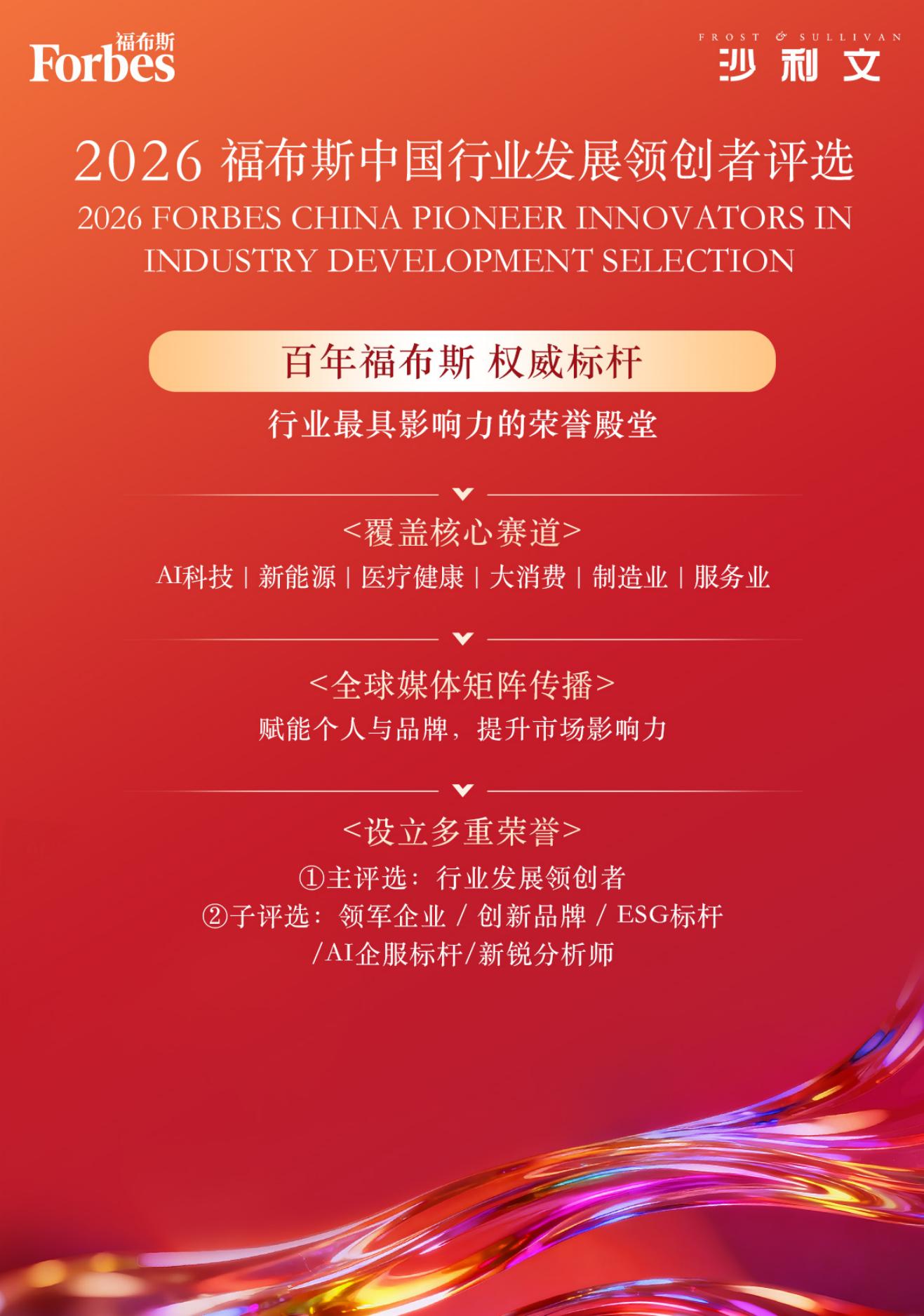 头豹研究院：中国光伏行业调研简报|2025/09：市场洞察：掘金太阳，全球光伏产业全景解读_第9页